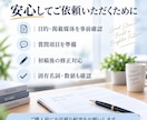 取材歴100件以上！伝わるインタビュー記事作ります 【まず1名】お試しメニュー／取材から記事制作までプロが対応！ イメージ8