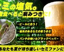 伝わる！ECサイト用の画像を作成します 丸投げOK！ECサイト出品者が訴求ポイントを考えます。 イメージ3