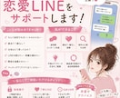 女性目線でのLINEの返信を考えます 気になる異性への返信もお任せ下さい！ イメージ1
