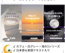 推し活共感リールテンプレ【3本組】ご提供します 気持ちにそっと寄り添う言葉×美しい風景です イメージ1