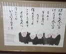 いじめ、人間関係お悩み相談お聞きします 経験、体験談を元にお力になります。 イメージ1