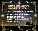 タロットに関する、お悩みをなんでもお聞きします 現役タロット占い師の方からも、ご相談頂いています。 イメージ4