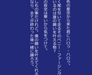 超短編小説書きます 気軽に読める、あなたのための短い小説 イメージ5