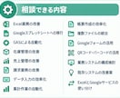 Excel業務の改善・システム設計相談します 今の業務を整理して改善方法を考えます イメージ3