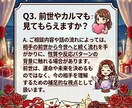 彼の本音と性質から関わり方を整理します 彼の性質から、今の距離感を整える イメージ4