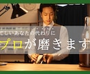 1足～対応！あなたの代わりに靴を磨きます 靴を送るだけ！靴磨き専門店店主があなたに代わって靴磨き イメージ1