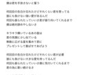 貴方の想いを歌詞で形にします バンドやラップ、シンガーソングライター向けに歌詞を制作します イメージ4