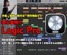 初心者向けのDTMレッスンします 某音楽教室現役講師がDTMを教えます！ イメージ1