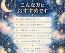 ホロスコープであなたの使命を鑑定します 仕事・天職・宿命から人生の役割を読み解きます イメージ3