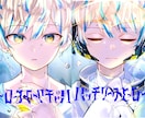 ご満足いただける一枚絵をお作りします 貴方の為だけのイラストをお作りします。 イメージ5