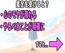 LINEブロック・音信不通から復縁させます 復縁成就の99%は潜在意識の良し悪しで決まる！ イメージ7