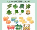 商用OK◎可愛いデフォルメイラストお描きします SNSアイコン、グッズ、動画素材などに♪ イメージ8