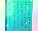 リーディング結果についての質問を受付けます 質疑応答、具体的な行動・意識の持っていきかたをお伝えします イメージ1