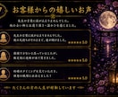 冥導神託録〜再縁の章〜復縁の可能性視ます 彼の本音と復縁の流れ、龍神秘術で読み解きます イメージ8