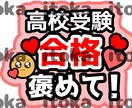 目立つ!可愛い♡ファンサうちわ作ります ワンコインで色・文字オーダー可能!コンビニプリントで簡単印刷 イメージ1
