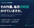 生成AIを使った業務自動化の設計・実装をします 開発歴20年。事故らない自動化を設計から実装まで イメージ1