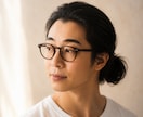 眠れない夜に。あなたのお話相手になります 心理学、脳科学、精神世界やスピリチュアルな観点からお話しも可 イメージ1