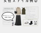 UNIQLO &GUであなた専用スタイル提案します 大人の品格は服装から。30.40代をもっと素敵に。 イメージ5