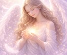 どんなお悩みでも20分チャット占い放題✶霊視します 恋愛鑑定が得意♡復縁/複雑愛/片思い/夫婦/出会い/結婚 イメージ1