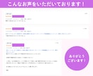 数字とITに強いオンライン秘書｜30日間支援します お試し価格あり【10時間11,500円】1時間@1100円 イメージ7