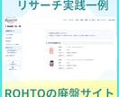 せどり・物販用の効率的なリサーチツールを提供します ワンクリックでJANを一括取得。せどりのリサーチ効率向上。 イメージ4