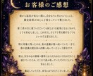 復縁・音信不通の相手の本音を魂層から読み解きます 相手の本音と御縁の深部を魂層から読み解きます イメージ7
