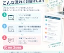 LP・商品ページの改善点をお伝えします CVR改善の視点でページを具体的に分析します イメージ4