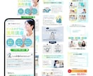 選ばれる理由を整理し、伝わるLPを制作します サービスの魅力を言語化し、価値が伝わる構成をご提案 イメージ3