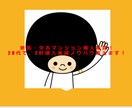 住宅購入・売買ノウハウを教えます エリア・価格・ローン・狙い目物件の提供等、住宅売買の秘訣！ イメージ1