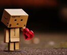 あなたの恋を応援します 男性目線でのアドバイスが欲しい方 イメージ3