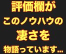 結局これが最強！コンテンツ販売で稼ぐ極意教えます 搾取される側はやめましょう。結局コンテンツ販売が最強です。 イメージ4