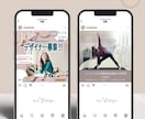 インスタグラム画像作成いたします 大人かわいいデザインで集客アップに繋げます♡ イメージ7