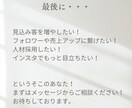平日5日間でフォロー代行を行います お客様が求めるターゲット層に合わせて手動で行います！ イメージ8