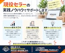 Amazon販売の改善策を一緒に整理します 60分×2回｜広告・SEO・売上改善をまとめて相談 イメージ9