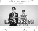 新郎新婦がイラストで動く！オープニング動画作ります 高品質なスラムダンク風ムービーで会場が沸く！ イメージ8