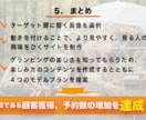 構成を整理｜伝わるプレゼン資料を制作します 丁寧な整列と視線誘導で、あなたの企画を分かりやすい資料に。 イメージ1