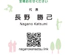 シンプルで印象に残る名刺を制作します ビジネス用からショップカードまで幅広く対応 イメージ1