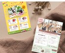 作家さんの想いを形に|チラシデザイン制作します ふわっとした想いも、静かに形にします イメージ3