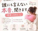 頑張ってるのに苦しいママの味方になります 誰にも言えない気持ちを安心して話せます！ イメージ1