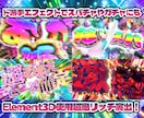 エフェクト作成のお手伝いをします AEを使用した遊技機やゲームエフェクトなどの作成 イメージ1