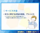 労災申請、請求のお悩み・相談伺います 必要書類・書類の書き方・労災に関するお悩み全般にお答えします イメージ3