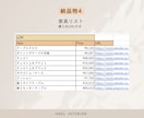 インテリアのプロがトータルコーディネートします 〜大手ハウスメーカー現役コーディネーターがご提案いたします〜 イメージ7