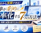 ブログ・noteのアイキャッチ画像を制作します 記事に合わせた目を引く画像を丁寧に制作します イメージ4
