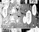 お好みの漫画を描きます あなた好みの世界をお届けします イメージ4