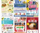 集客につながる見せ方でCanvaチラシを制作します 綺麗だけじゃない。「伝わる順番」と「選ばれる見せ方」が大事。 イメージ5