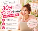 変顔しながら顔も心もほぐす笑顔レッスン♡します 顔のたるみケアも、笑って心も軽やかに♡ イメージ2