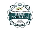 意外と簡単！！☘️お金の貯め方・増やし方教えます もっと遊ぶお金を、もっと貯蓄を、もっと資産形成ができたら？ イメージ8