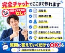履歴書・職務経歴書を完全チャットで作成します 書ける実績がなくてもOK！自己PR・志望動機まで一括作成 イメージ2