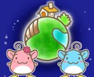 PC壁紙・個人観賞用イラスト作成します ほんわかした水彩塗りのイラストでPCを飾ってみませんか? イメージ10