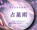 宿命｜陰陽師道が迷いだらけの人生を陽転します 魂の声｜今世の能力チャネリング｜今の1言が未来の設定を変える イメージ2